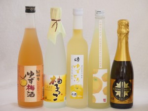 まるごとゆずのお酒5本セット(天然のゆず果汁使用薩摩スパークリングゆずどん(鹿児島) 甘酸っぱい爽やかな柚子っこ 大分県産ゆず使用小野