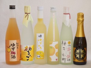 まるごとゆずのお酒6本セット(天然のゆず果汁使用薩摩スパークリングゆずどん(鹿児島) 甘酸っぱい爽やかな柚子っこ 大分県産ゆず使用小野