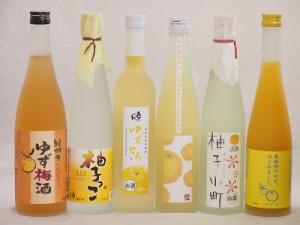 まるごとゆずのお酒6本セット(甘酸っぱい爽やかな柚子っこ 大分県産ゆず使用小野屋のゆず 柚子小町 国産ゆず使用ゆずとろ(福島) 馬路村の