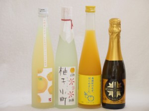 まるごとゆずのお酒4本セット(天然のゆず果汁使用薩摩スパークリングゆずどん(鹿児島) 大分県産ゆず使用小野屋のゆず 柚子小町 馬路村の