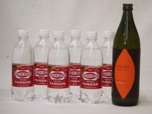 家のみ本格酎ハイ7本セット(ウイルキンソンタンサン 炭酸水ペット 焼き芋焼酎 海童(鹿児島県)) 500ml×6本 720ml×1本