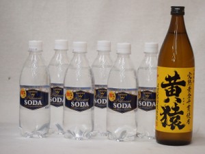 家のみ本格酎ハイ7本セット(サントリーソーダ 強炭酸水ペット 芋焼酎 黄猿(鹿児島県)) 490ml×6本 720ml×1本