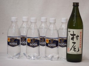 家のみ本格酎ハイ7本セット(サントリーソーダ 強炭酸水ペット 芋焼酎 村尾(鹿児島県)) 490ml×6本 720ml×1本