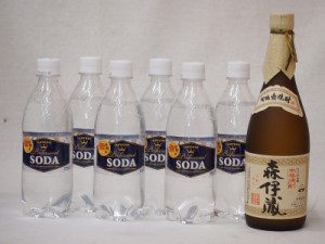 家のみ本格酎ハイ7本セット(サントリーソーダ 強炭酸水ペット 芋焼酎 森伊蔵(鹿児島県)) 490ml×6本 720ml×1本