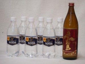 家のみ本格酎ハイ7本セット(サントリーソーダ 強炭酸水ペット 芋焼酎 赤霧島(宮崎県)) 490ml×6本 900ml×1本