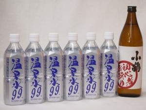 ちょっと贅沢な酎ハイ7本セット(芋焼酎 初心者お断り(鹿児島県) 温泉水99ペット) 720ml×1本 500ml×6本