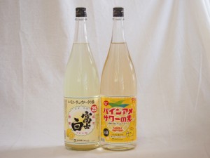 酎ハイの素2本セット(パインサアメサワーの素25度 富士白レモンチューハイの素 25度) 1800ml×2本