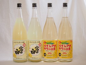 酎ハイの素4本セット(パインサアメサワーの素25度 富士白レモンチューハイの素 25度) 1800ml×4本