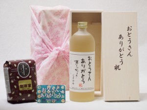 遅れてごめんね♪父の日 熟成麦焼酎セット おとうさんありがとう木箱セット(オススメ珈琲豆（特注ブレンド200ｇ）(井上酒造 じざけや限定