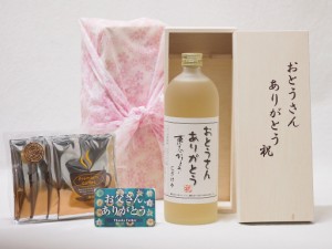 父の日 熟成麦焼酎セット おとうさんありがとう木箱セット 挽き立て珈琲(ドリップパック5パック)(井上酒造 じざけや限定樽熟成麦焼酎おと