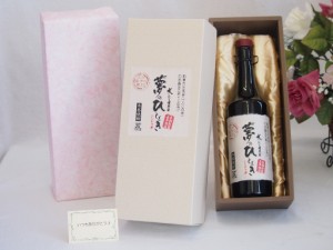 贈り物仕様井上酒造 プレミアム5年長期熟成麦焼酎 夢のひととき 30度 720ml(メッセージカード付)