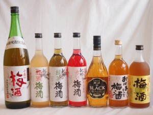 豪華梅酒7本セット(おばあちゃんの梅酒 芋焼酎仕込五代梅酒(鹿児島) 青梅使用小正の梅酒(鹿児島) 赤しそ赤い梅酒(和歌山) 芳醇ブランデー