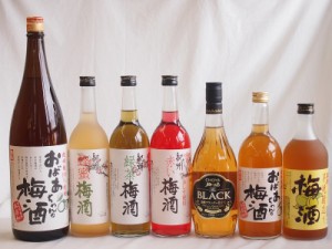 豪華梅酒7本セット(おばあちゃんの梅酒 芋焼酎仕込五代梅酒(鹿児島) 赤しそ赤い梅酒(和歌山) 芳醇ブランデー仕立チョーヤ梅酒 蜂蜜梅酒(