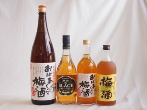 豪華梅酒4本セット(おばあちゃんの梅酒 芋焼酎仕込五代梅酒(鹿児島) 芳醇ブランデー仕立チョーヤ梅酒) 1800ml×1本 720ml×3本