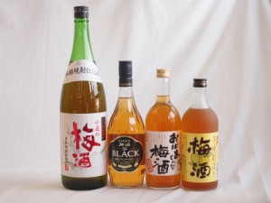 豪華梅酒4本セット(おばあちゃんの梅酒 芋焼酎仕込五代梅酒(鹿児島) 青梅使用小正の梅酒(鹿児島) 芳醇ブランデー仕立チョーヤ梅酒) 720ml