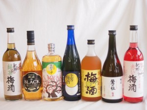 豪華梅酒7本セット(芋焼酎仕込五代梅酒(鹿児島) 赤しそ赤い梅酒(和歌山) 樽熟梅酒天空の月(大分) 梅酒 鶯の杜(奈良) 芳醇ブランデー仕立