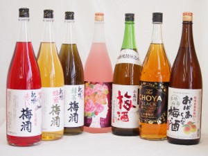 贅沢梅酒7本セット(おばあちゃんの梅酒 芳醇ブランデー仕立チョーヤ梅酒 ローズ梅酒(愛知) 青梅使用小正の梅酒(鹿児島) 赤しそ赤い梅酒(