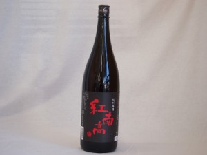 1本セット(紅南高梅酒20度(和歌山)) 1800ml×1本