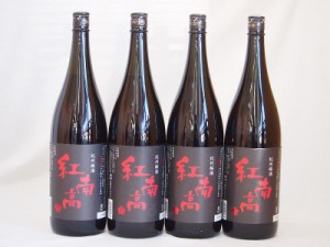 4本セット(紅南高梅酒20度(和歌山)) 1800ml×4本