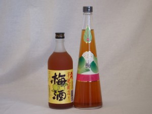 贅沢梅酒2本セット(芋焼酎仕込五代梅酒(鹿児島) 手作り梅酒(宮崎県)) 720ml×2本