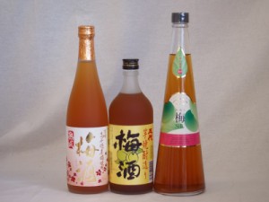 梅酒3本セット(芋焼酎仕込五代梅酒(鹿児島) 高千穂産梅使用熟成梅酒 手作り梅酒(宮崎県)) 720ml×3本