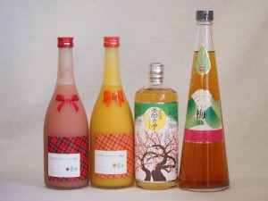 カラフル梅酒4本セット(ミルクたっぷりいちごの梅酒 ミルクたっぷりマンゴーの梅酒 手作り梅酒(宮崎県) 樽熟梅酒天空の月(大分)) 720ml×