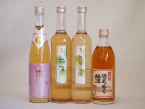 果物梅酒4本セット(生姜梅酒(大分) 樽熟梅酒天空の月(大分) 八鹿の酒蔵で造った梅酒(大分) 百助梅酒(大分)) 500ml×4本