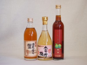 果物梅酒3本セット(くちまろ梅酒(鹿児) 大宰府の梅酒(福岡) 八鹿の酒蔵で造った梅酒(大分)) 500ml×3本