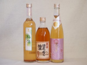 果物梅酒3本セット(樽熟梅酒天空の月(大分) 八鹿の酒蔵で造った梅酒(大分) 百助梅酒(大分)) 500ml×3本