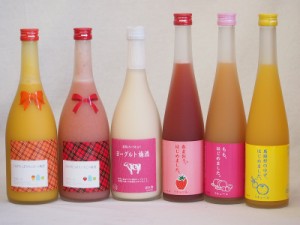 果物梅酒6本セット(あまおう梅酒 ミルクたっぷりいちごの梅酒 ミルクたっぷりマンゴーの梅酒 もも梅酒 ヨーグルト梅酒(福岡) 馬路村のゆ