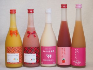 果物梅酒5本セット(あまおう梅酒 ミルクたっぷりいちごの梅酒 ミルクたっぷりマンゴーの梅酒 もも梅酒 ヨーグルト梅酒(福岡)) 500ml×2本