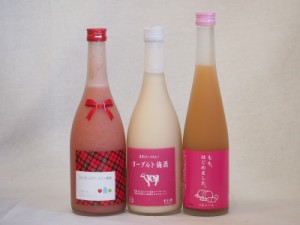 果物梅酒3本セット(ミルクたっぷりいちごの梅酒 もも梅酒 ヨーグルト梅酒(福岡)) 720ml×2本 500ml×1本