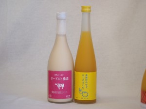 果物梅酒2本セット(ヨーグルト梅酒(福岡) 馬路村のゆず梅酒) 720ml×1本 500ml×1本