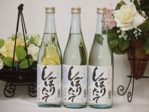 年に一度の限定醸造 頸城酒造 杜氏の里 しぼりたて純米吟醸 720ml×3本[新潟県] 