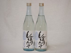 年に一度の限定醸造 頸城酒造 杜氏の里 しぼりたて純米吟醸 720ml×2本[新潟県] 