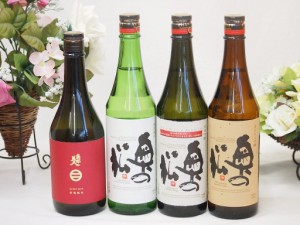 【第2弾】  東北限定地酒特別純米酒日本酒4本セット（岩手県南部美人、福島県奥の松酒造、）720ml×4本