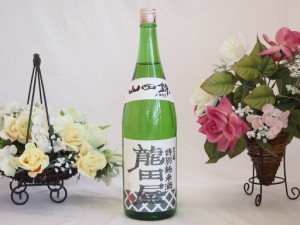 東春酒造　東龍　龍田屋　特別純米酒　1800ｍｌ 