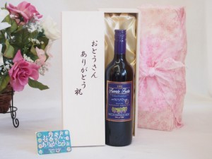 父の日　赤ワイン好きなお父さんへ♪フエンテ フルータ ミディアムボディ赤ワイン（チリ）750ml お父さんありがとう木箱セット