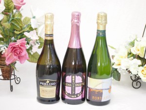 甘口スパークリングワイン飲み比べ！3本セット（イタリア、スペイン、日本鹿児島県）泡ワイン3本セット