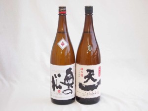 東北×三重欲しかった日本酒豪華福袋セット1800ｍｌ×2本　飲み比べ セット