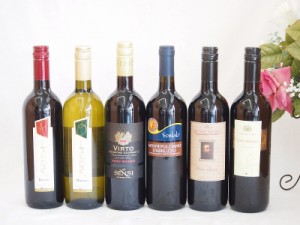 新作イタリア赤白ワイン6本セット赤ワイン5本白ワイン1本　計720ml×6本