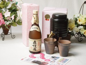 本格焼酎サーバー1000cc(18cm×24cm 1kg)陶芸作家 安藤嘉規作三重県萬古焼き備前金彩ペアカップ(200cc×２個)セット(プレミアム芋焼酎 森