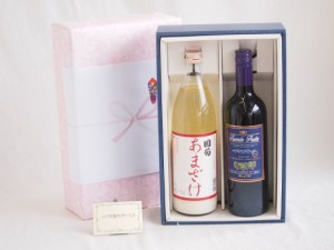 父の日 おとうさんありがとう 感謝贈り物ボックス チリ赤ワインと麦焼酎2本セット(フエンテ ソーヴィニヨン 赤ワイン750ml 井上酒造 おと