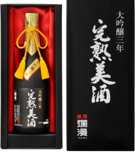 春夏の贈り物ギフト 爛漫 大吟醸三年完熟美酒(大吟醸三年完熟美酒７２０ｍｌ×１)