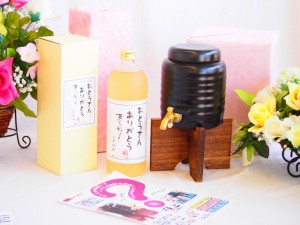 お誕生日 おとうさんありがとう 本格焼酎サーバー1000cc(18cm×24cm 1kg)セット(大分県井上酒造 プレミアム熟成麦焼酎 夢のひととき 25度