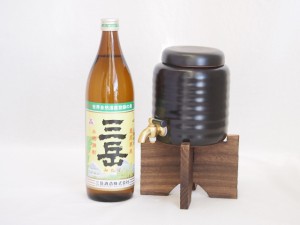 緊急福袋10セット限定 焼酎サーバーセット1000cc（芋焼酎 三岳 900ml 25度）