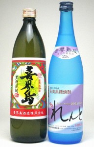 黒糖焼酎セット 