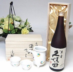 プレミアム日本酒とそ器セット 萬古焼き酒器セット陶芸作家 岸 憲嗣作 ３点セット（直筆木箱入り）＋朝日酒造 久保田 萬寿 純米大吟醸 72