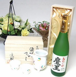 プレミアム焼酎とそ器セット 萬古焼き酒器セット陶芸作家 岸 憲嗣作 ３点セット（直筆木箱入り）＋本格芋焼酎 魔王 720ｍｌ桐箱入り（焼