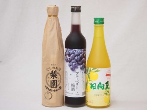 熊本県恒松酒造厳選セット(芋焼酎 王道楽土  球磨焼酎 無濾過球磨拳  純米焼酎 長期貯蔵限定酒ひのひかり)1800ml×３本